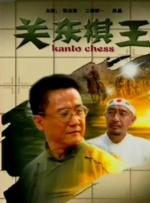 越南av